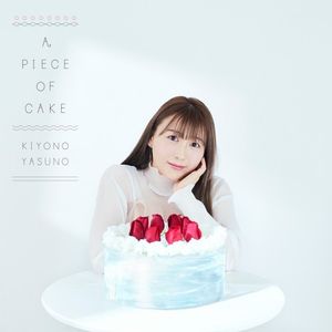 [Album] Kiyono Yasuno (安野希世乃) - A PIECE OF CAKE (2022-07-27) [FLAC 24bit/96kHz]