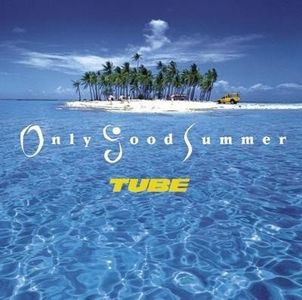 [Album] TUBE - Only Good Summer [FLAC / CD] [1996.06.10]