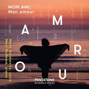 [Album] Mari Kodama (児玉麻里) - Mon ami, mon amour (2020) [FLAC 24bit/96kHz]
