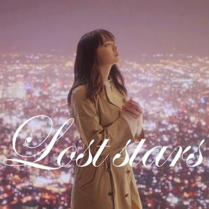 [Single] 鈴木瑛美子 (Emiko Suzuki) - Lost stars [FLAC / WEB] [2023.04.12]