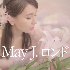 [Single] May J． - ロンド (EP) (2018-06-06) [FLAC 24bit/96kHz]