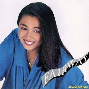 [Album] 香坂みゆき (Miyuki Kosaka) - FAIRWAY [FLAC / WEB / 2022] [1985.09.25]