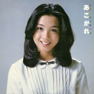 [Album] 坂みゆき (Miyuki Kosaka) - あこがれ [FLAC / WEB / ] [1978.04.01]