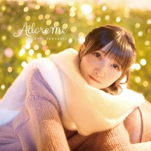 [Single] 山崎エリイ (Erii Yamazaki) - Adore me [FLAC / CD] [2023.01.25]
