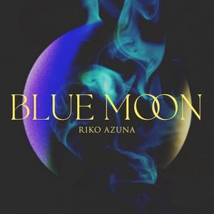 [Album] 安月名莉子 (Riko Azuna) - BLUE MOON [FLAC / 24bit Lossless / WEB] [2023.03.29]