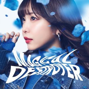 [Single] 愛美 (Aimi) - MAGICAL DESTROYER [FLAC / 24bit Lossless / WEB] [2023.04.26]