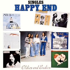 [Album] はっぴいえんど (Happy End) - Singles Happy End [FLAC / 24bit Lossless / WEB] [1974]