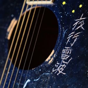[Single] The Shiawase - 夜行電波 (night radio wave) [FLAC / WEB] [2023.05.24]