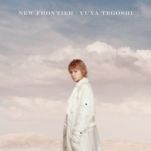 [Album] 手越祐也 (Yuya Tegoshi) - NEW FRONTIER [FLAC / WEB] [2021.12.22]