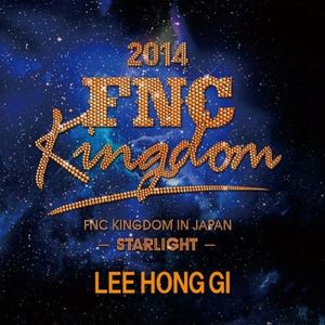 [Single] Lee Hong Gi (이홍기) - Live 2014 FNC KINGDOM -STARLIGHT [FLAC / 24bit Lossless / WEB] [2020.09.01]