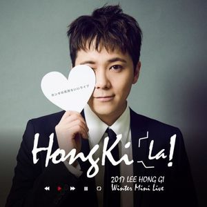 [Album] Lee Hong Gi (이홍기) - Live - 2017 Solo FMT -Hon! Ki! La!- [FLAC / WEB] [2020.09.01]
