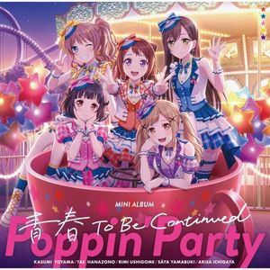 [Single] BanG Dream! - Poppin'Party - 青春 To Be Continued [FLAC / 24bit Lossless / WEB] [2023.05.31]