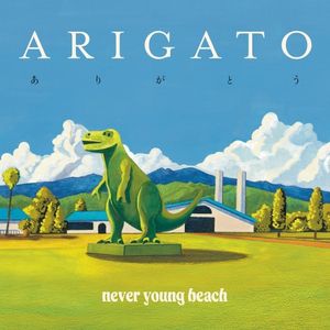 [Album] never young beach - ありがとう (2023.06.21/MP3+Hi-Res FLAC/RAR)