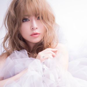 [Single] Ayumi Hamasaki (浜崎あゆみ) - オヒアの木 (2020-07-05) [FLAC 24bit/48kHz]