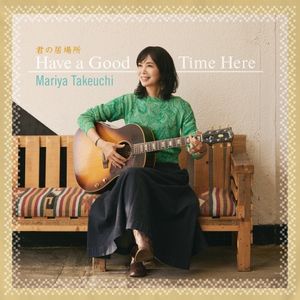 [Single] 竹内まりや (Mariya Takeuchi) - Have a Good Time Here [FLAC / WEB] [2023.12.20]