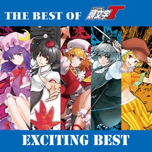 [C97] Crazy Beats - THE BEST OF 頭文字T「EXCITING BEST」 (2019) [FLAC]