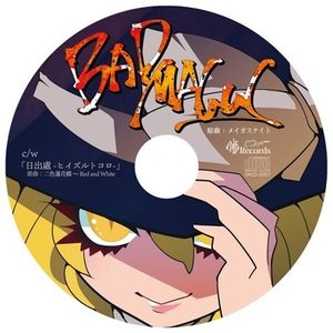 [RE-UP] [C97] 暁Records - BAD MAGUS (2019) [CD FLAC/320k]