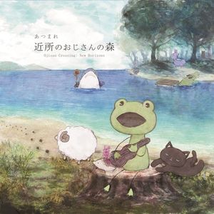 [M3-45] sea-no×mamomo - あつまれ近所のおじさんの森 (2020) [CD FLAC/320k]