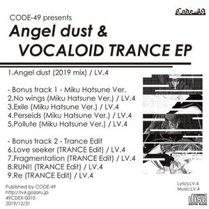 [C97] LV.4 - Angel dust & VOCALOID TRANCE EP (2019) [FLAC]