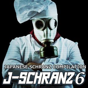 [M3-50] ダシマキレコード - J-SCHRANZ6 (2022) [WEB FLAC/320k]