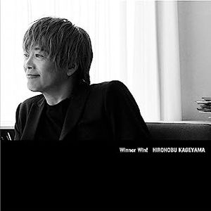 [Single] 影山ヒロノブ / Hironobu Kageyama - Winner Win! (2023.06.21/MP3/RAR)