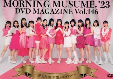 [MUSIC VIDEO] Morning Musume '23 DVD Magazine Vol.146 〜Fukumura Mizuki Sotsugyou Memorial〜 (MP4/R...