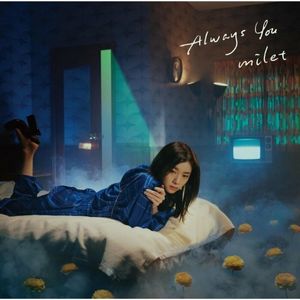 [Single] milet - Always You (EP) (2022-08-17) [FLAC 24bit/48kHz]