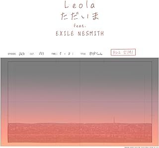 [Single] Leola - ただいま feat. EXILE NESMITH (2023.12.22/MP3/RAR)