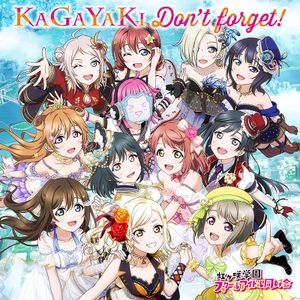 [Single] KAGAYAKI Don't forget! / 虹ヶ咲学園スクールアイドル同好会 (2023.06.07/MP3/RAR)