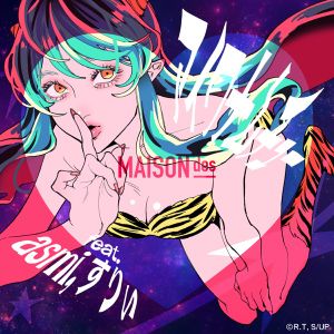 [Single] アイワナムチュー - MAISONdes asmi すりぃ / MAISONdes - I Wanna Muchuu (2023.01.06/MP3+Hi-Res FLAC/RAR)