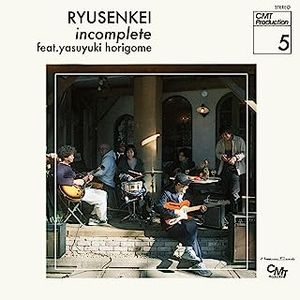 [Single] 流線形 - インコンプリート (feat.堀込泰行) / Ryusenkei - incomplete (feat. Yasuyuki Horigome) (2022.08.17/MP3/RAR)