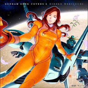 [Album] 森口博子 (Hiroko Moriguchi) - GUNDAM SONG COVERS 2 [FLAC / 24bit Lossless / WEB] [2020.09.16]