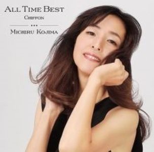 [Album] 児島未散 - ALL TIME BEST CHIFFON (2023.03.15/Flac/RAR)