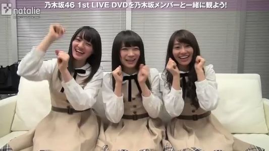 【Webstream】140207 Nogizaka46 1st birthday live DVD member commentary
