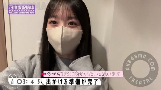 【Webstream】240207 Nogizaka Streaming Now Youtube Channel
