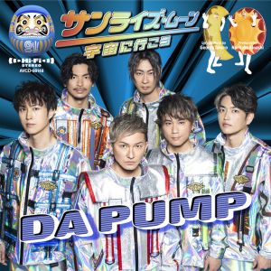 [Single] DA PUMP - サンライズ・ムーン ～宇宙に行こう～ / Sunrise Moon ~Let's go to space~ (2023.05.22/MP3/RAR)