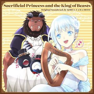 [Album] KOHTA YAMAMOTO - アニメ「贄姫と獣の王」オリジナルサウンドトラック / Sacrificial Princess & the King of Beasts Original Soundtrack (2023.05.24/MP3/RAR)