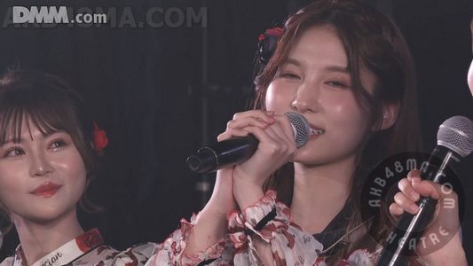 [MUSIC VIDEO]AKB48 240220 「僕の太陽」公演 馬嘉伶 卒業公演