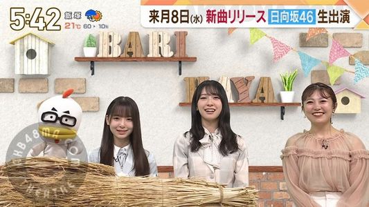 【TV News】240424 バリはやッ！ＺＩＰ！(Barihaya! ZIP!)