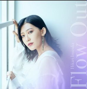 [Single] 犬塚ヒカリ - Flow Out / レット・バトラー / Halo (2023.10.01/MP3/RAR)