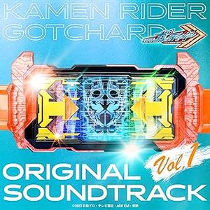 [Album] 仮面ライダーガッチャード オリジナル サウンドトラック Vol.1 / Kamen Rider Gotchard Original Soundtrack Vol.1 (2023....