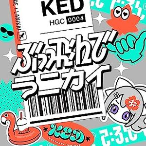[Single] Nijisanji: 樋口楓 - ぶっ飛んでラニカイ / Kaede Higuchi - Buttonde Lanikai (2023.06.30/MP3/RAR)