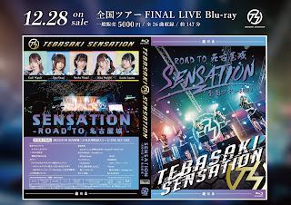 [TV-SHOW] 手羽先センセーション全国ツアー2022＜『SENSATION』～ROAD TO 名古屋城～＞ Final (2022.09.10)