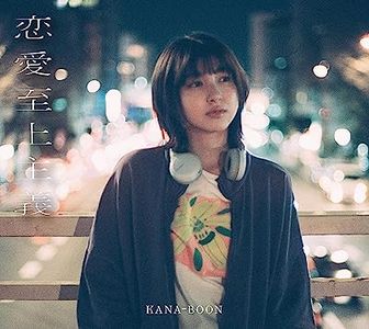 [Single] KANA-BOON - 恋愛至上主義 / Love Supremacism (2023.06.14/MP3+Flac/RAR)