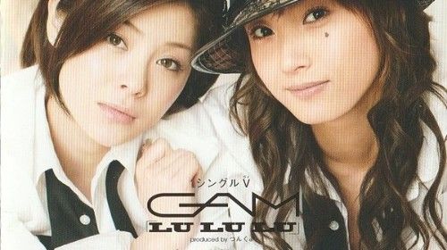[MUSIC VIDEO] GAM ‎- シングルV Lu Lu Lu (2007.03.28/MP4/RAR) (DVDISO)