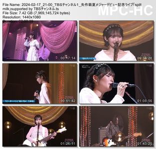 [TV-Variety] 矢作萌夏メジャーデビュー記念ライブ「spilt milk」(TBS Channel 1 2024.02.17)