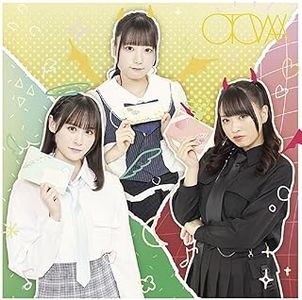 [Single] 太陽と踊れ月夜に唄え - オトワ / Taiyo to Odore Tsukiyo ni Utae - Otowa (2024.01.31/MP3/RAR)