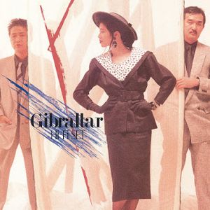 [Album] Hi-Fi Set - Gibraltar (1987/Flac/RAR)