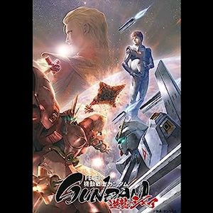 [Single] フィーバー機動戦士ガンダム 逆襲のシャア - 玉置成実 / Nami Tamaki - P Fever Mobile Suit Gundam Char's Counterattack E.P P (2023.06.20/MP3/RAR)