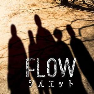 [Single] FLOW - シルエット / silhouette (2023.07.26/MP3+Flac/RAR)
